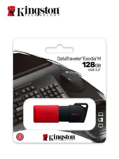 Memoria Flash USB Kingston DataTraveler Exodia M, 128GB, USB 3.2 Gen 1, Rojo